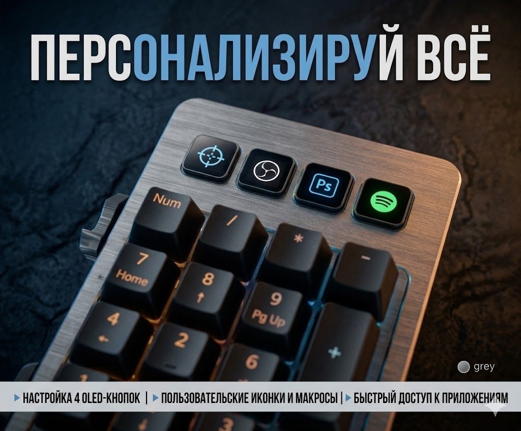 Клавиатура Mountain Everest Max серый