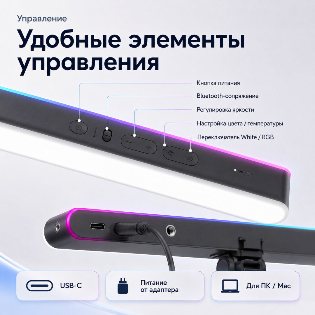 Постоянный свет Logitech Litra Beam LX черный