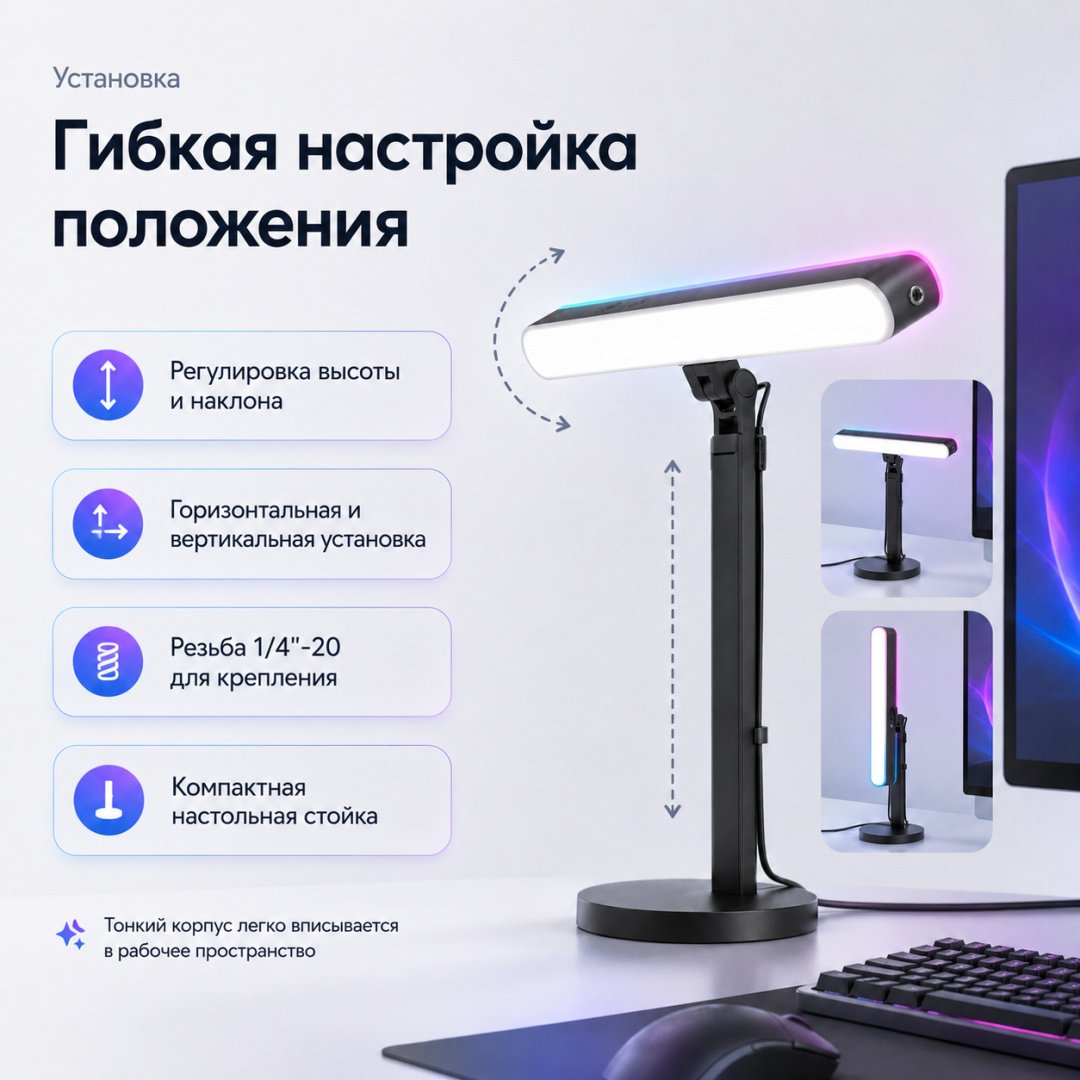 Постоянный свет Logitech Litra Beam LX черный