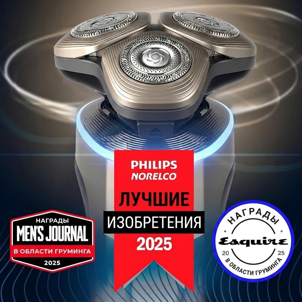 Электробритва Philips i9000 Prestige Ultra XP9401/92 роторная купить,NaN