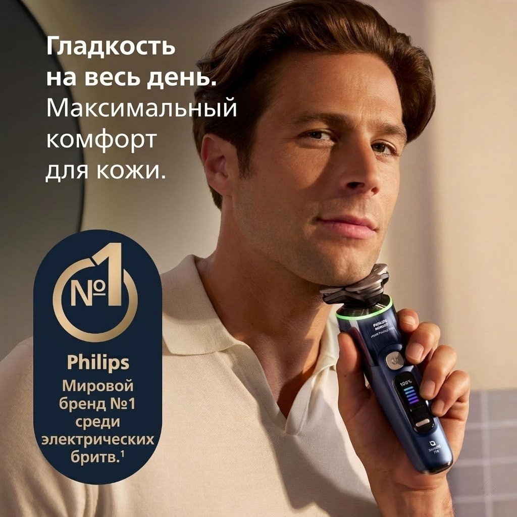 Электробритва Philips i9000 Prestige Ultra XP9401/92 роторная купить,NaN