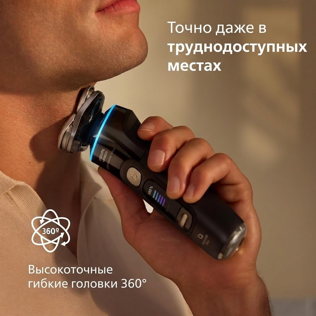 Электробритва Philips i9000 Prestige Ultra XP9400/89 роторная купить,NaN