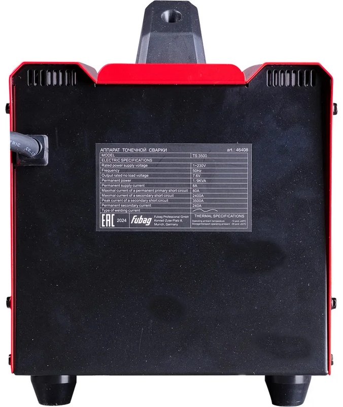 Аппарат точечной сварки Fubag TS 3500 (46408) купить,NaN