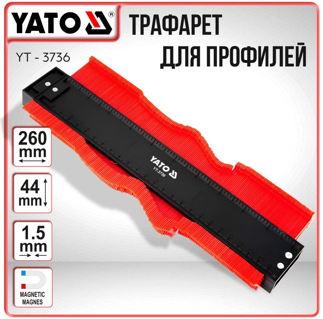 YATO инструмент выравнивания YT-3736 1 шт. купить,NaN