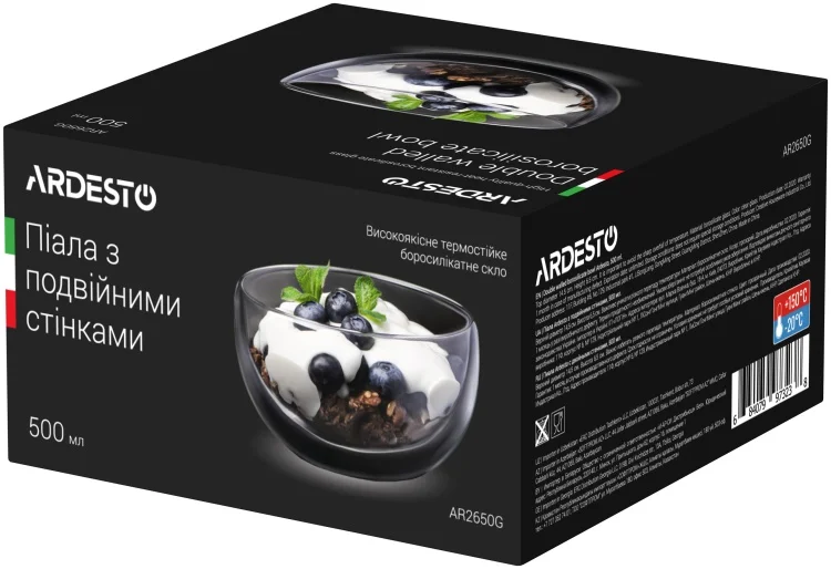 Пиала Ardesto AR2650G 500 мл купить,2690