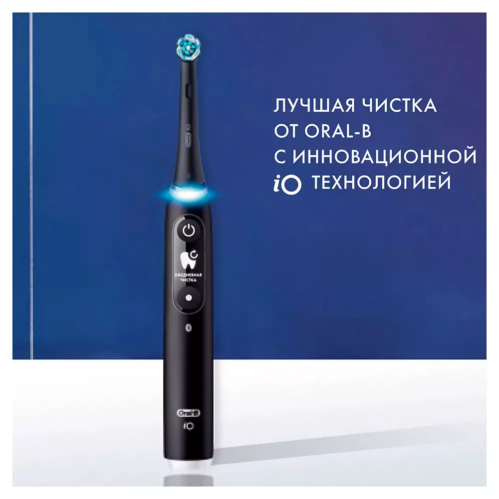 Электрическая зубная щетка Oral-B iO Series 6 Black Lava