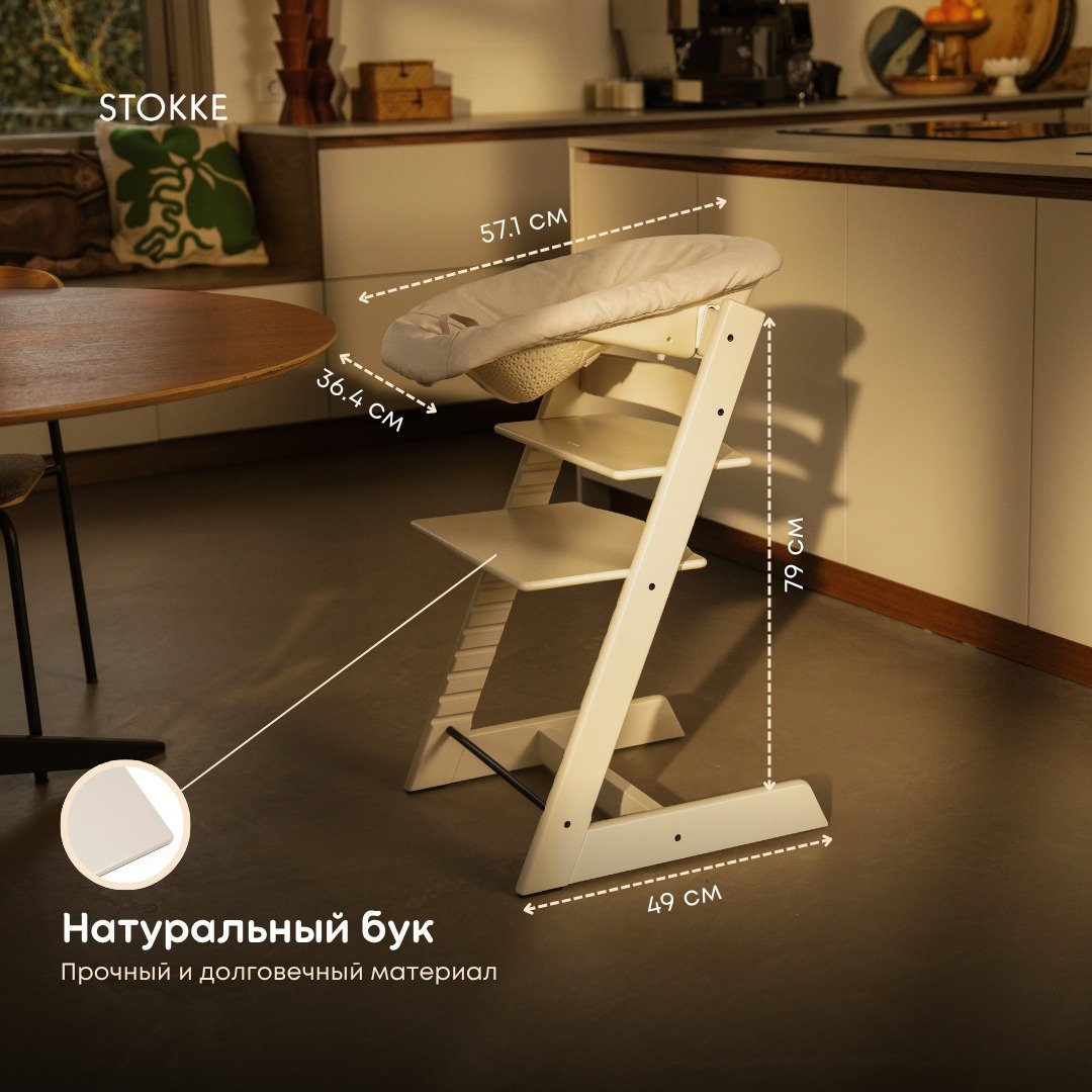 Детский растущий стульчик Stokke Tripp Trapp, дерево, 46x49x78 см, розовый купить,NaN