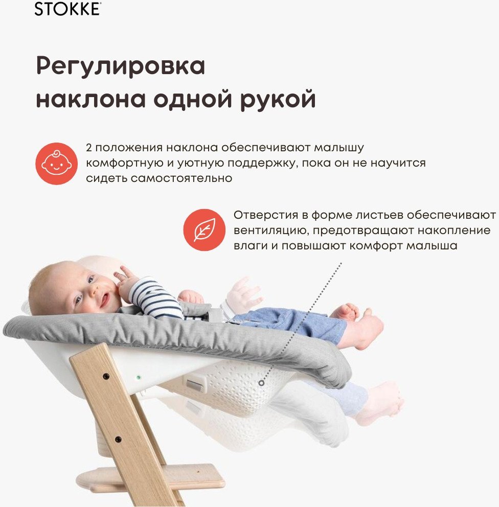 Детский растущий стульчик Stokke Tripp Trapp, дерево, 46x49x78 см, розовый купить,NaN