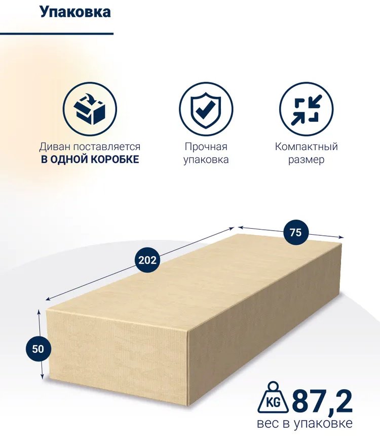 Диван Мебель Азии Хантер 423, 219х90 см, обивка велюр, темно-серый - ForteMarket Диван Мебель Азии Хантер 423, 219х90 см, обивка велюр, темно-серый купить,136990