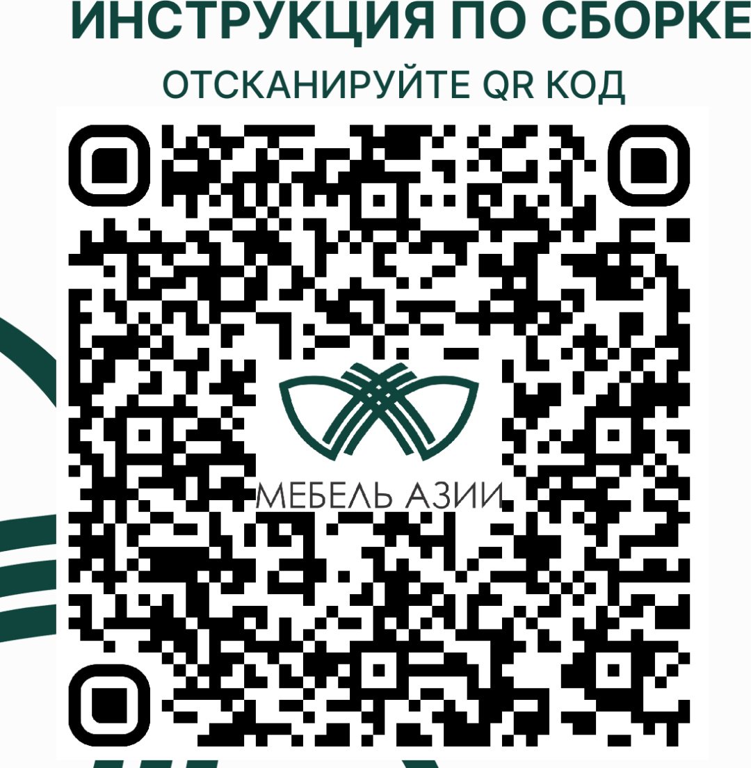 Кровать подростковая Мебель Азии Фрейя, 90x200 см, белый