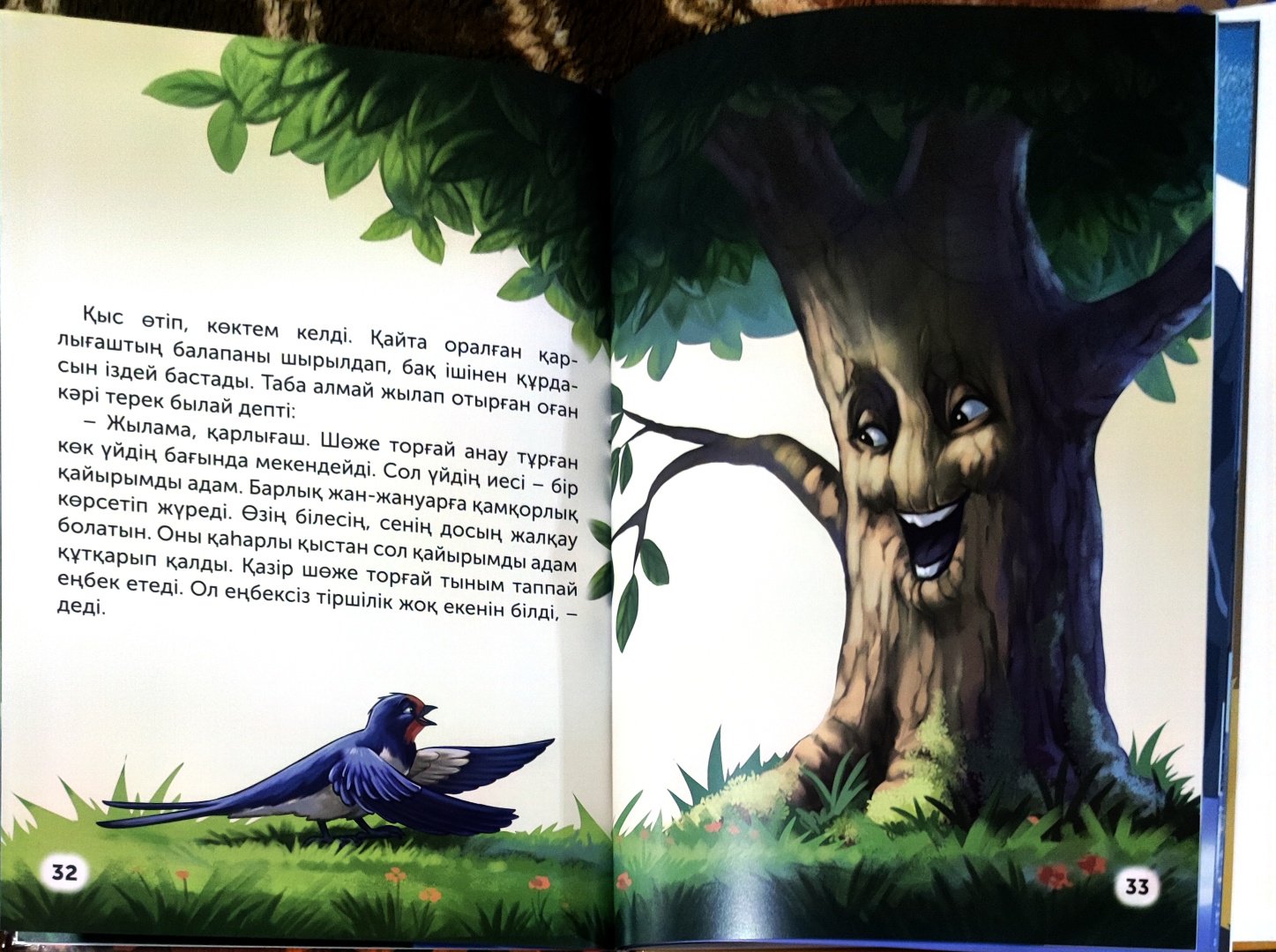 Книга Без автора: Книга:Қазақ халық ертегілері купить,NaN