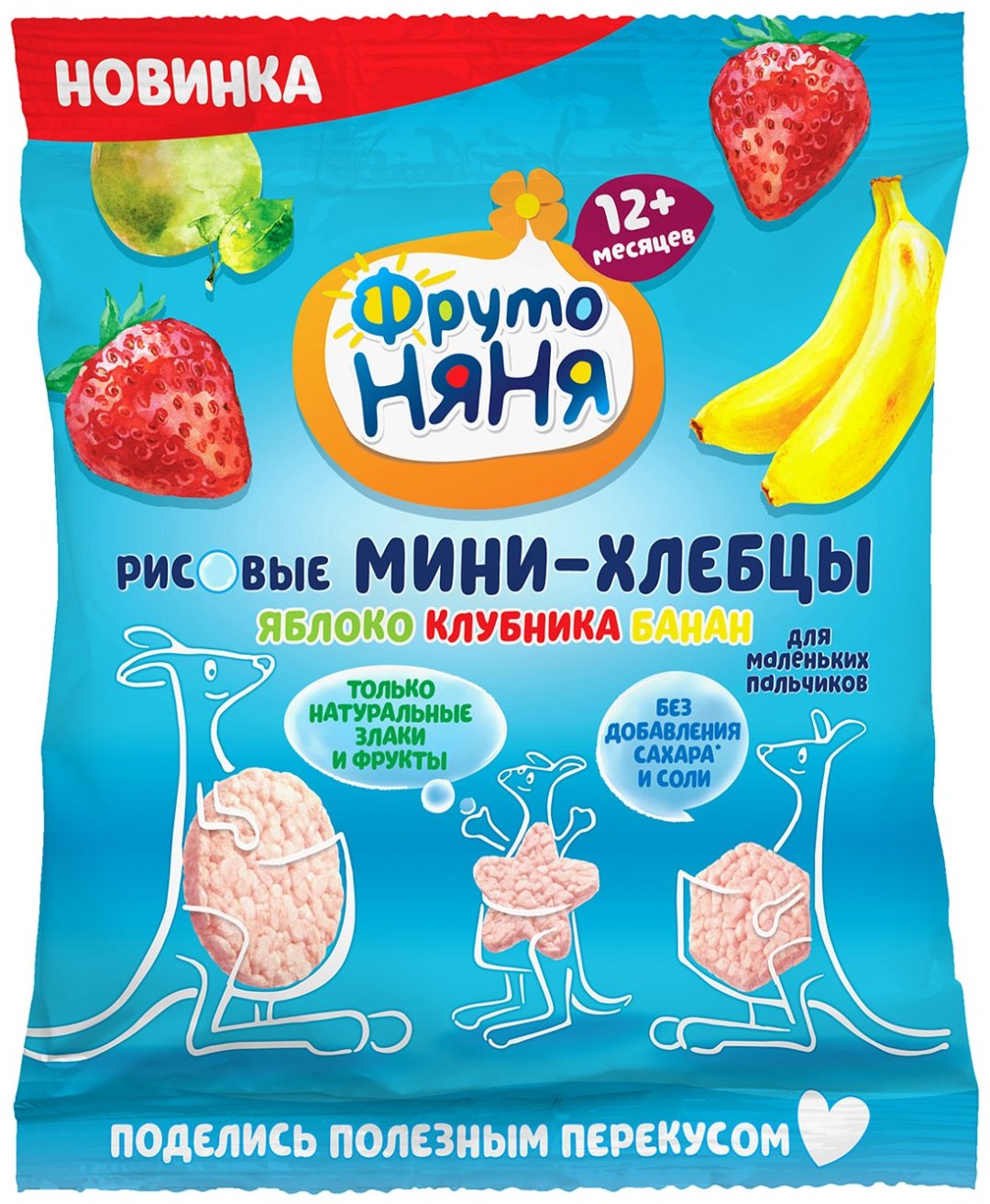 ФрутоНяня мини-хлебцы яблоко, клубника, банан 30 гр купить,NaN