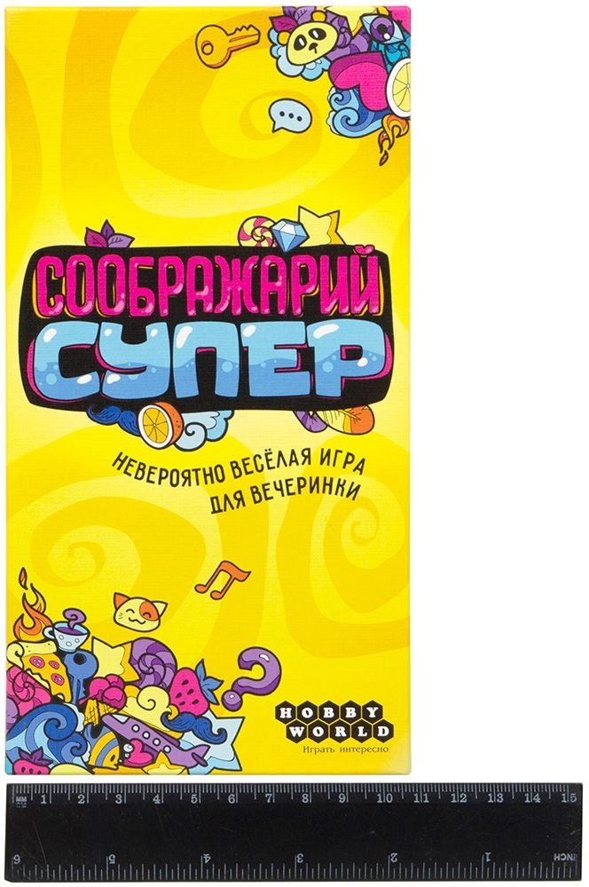 Карточная игра Соображарий. Супер для всей семьи и друзей купить,NaN