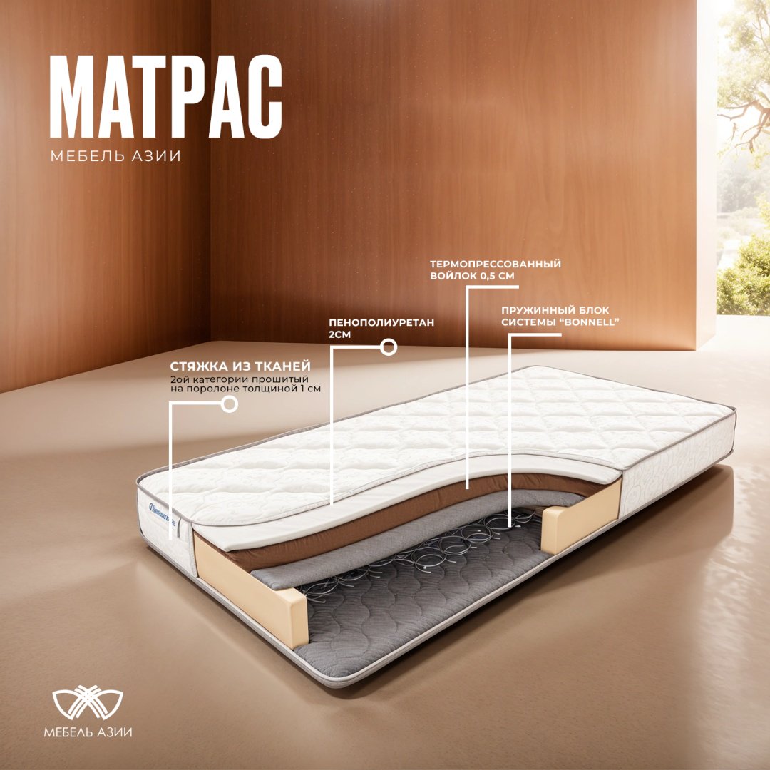 Кровать подростковая Мебель Азии Гармони с 2 ящиками, 90x200 см, белый