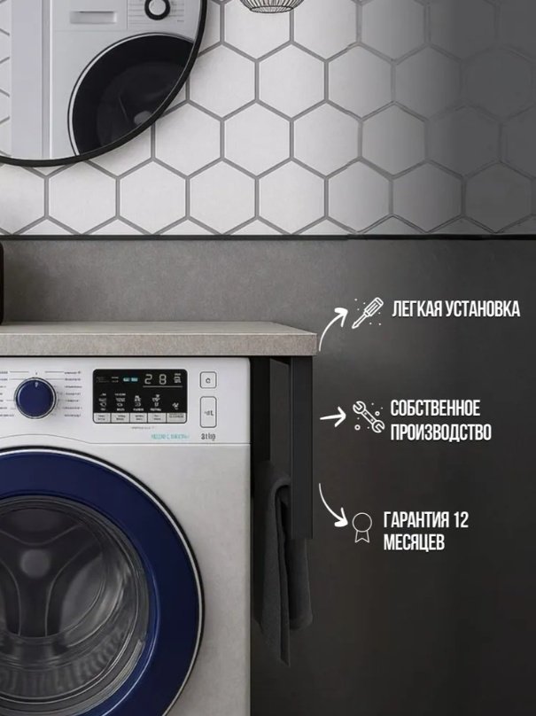 Столешница Sanflor C26994н, ЛДСП, 70x48x25 см