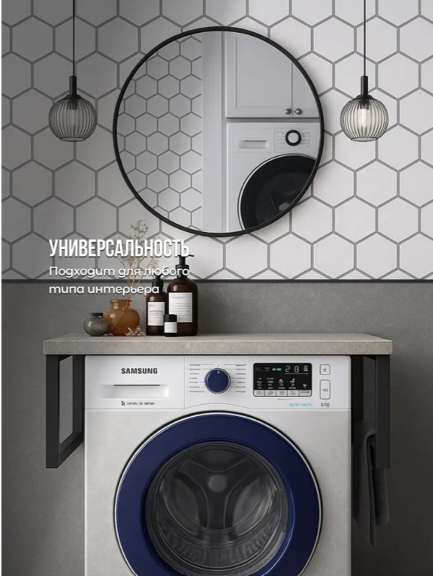 Столешница Sanflor C26994н, ЛДСП, 70x48x25 см купить,function inputValueFn(){if((0,signal2.mK)(node),node.value===REQUIRED_UNSET_VALUE)throw new root_effect_scheduler.buA(-950,null);return node.value}