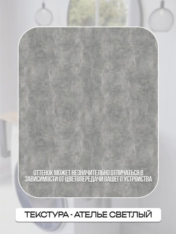 Столешница Sanflor C26994н, ЛДСП, 70x48x25 см купить,function inputValueFn(){if((0,signal2.mK)(node),node.value===REQUIRED_UNSET_VALUE)throw new root_effect_scheduler.buA(-950,null);return node.value}