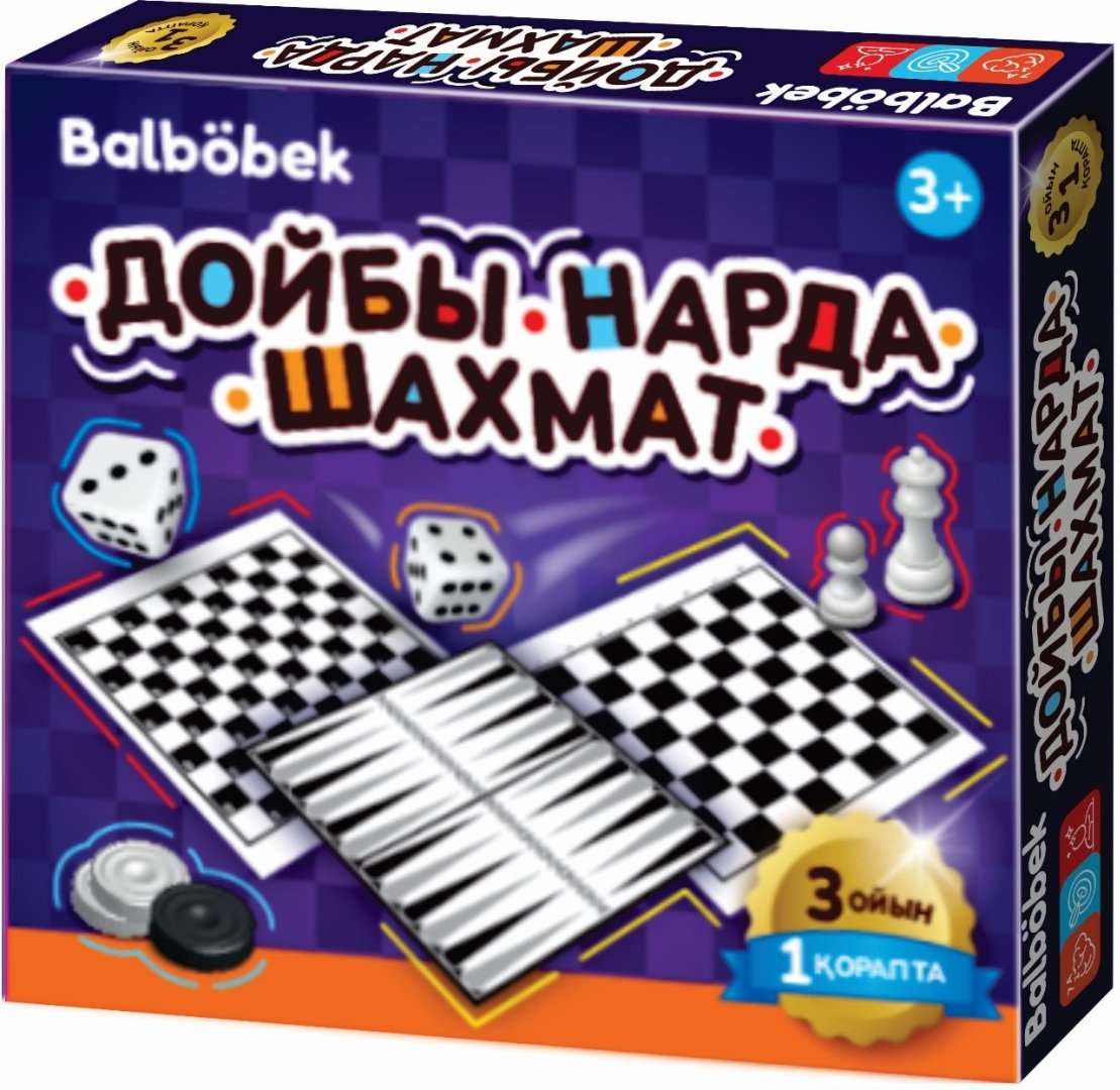 Шахматы,нарды и шашки 3 в 1 картон 30x30 см купить,NaN