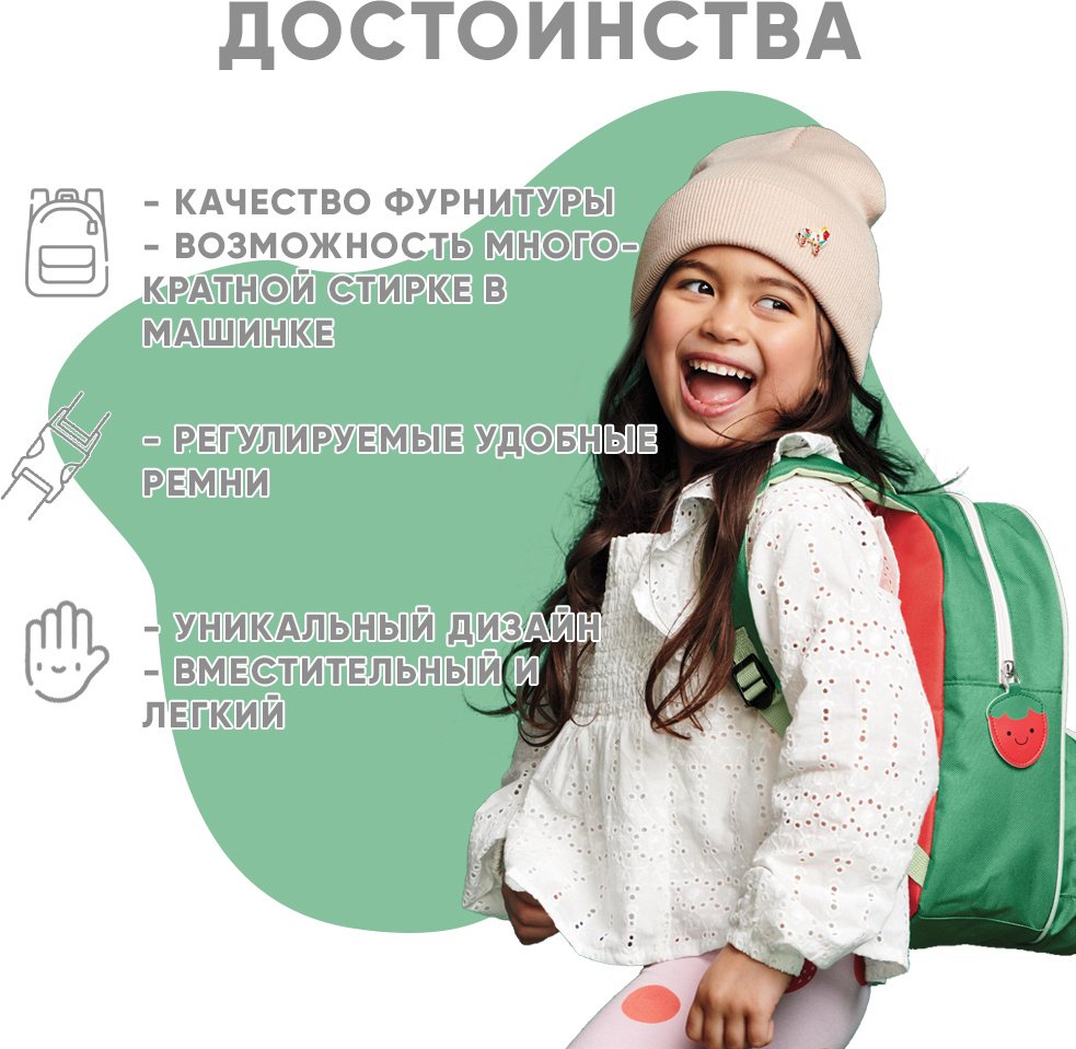 Рюкзак SKIP HOP полиэстер красный купить,NaN