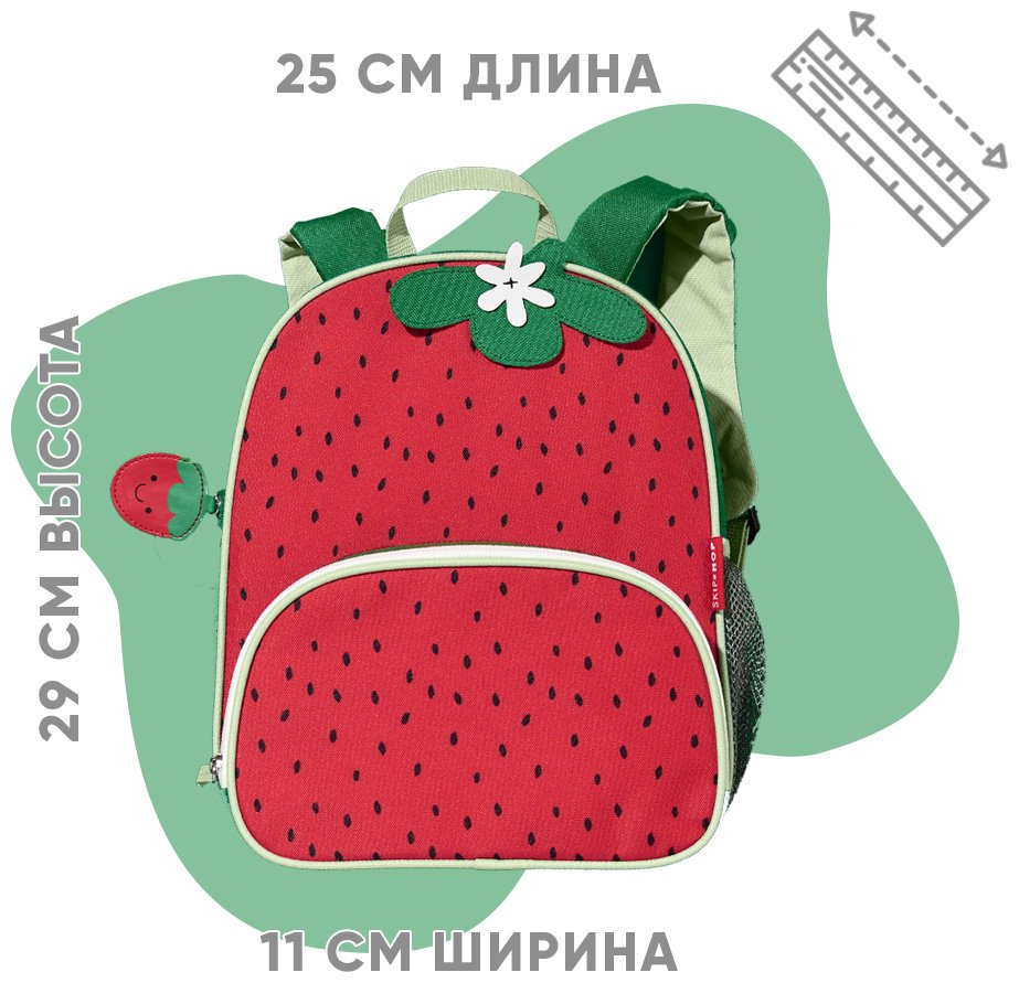Рюкзак SKIP HOP полиэстер красный купить,NaN