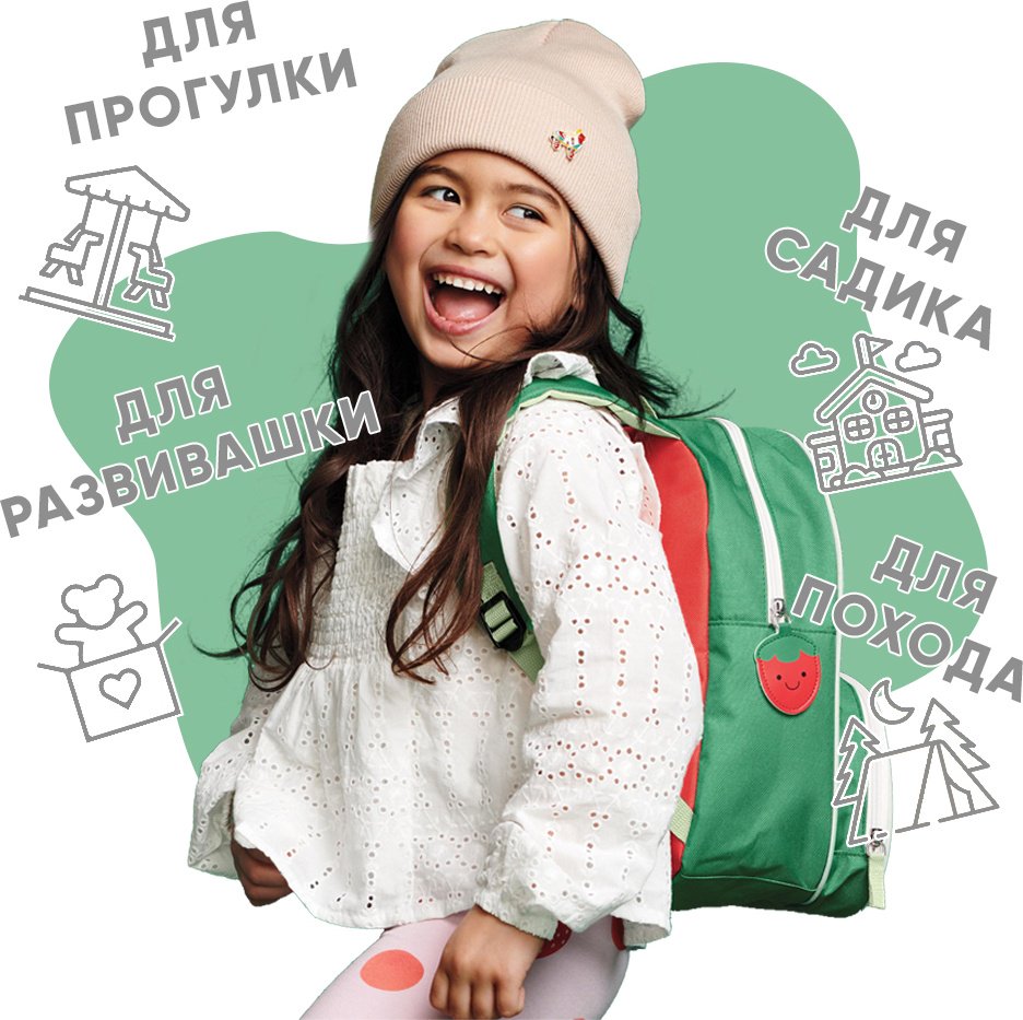 Рюкзак SKIP HOP полиэстер красный купить,NaN