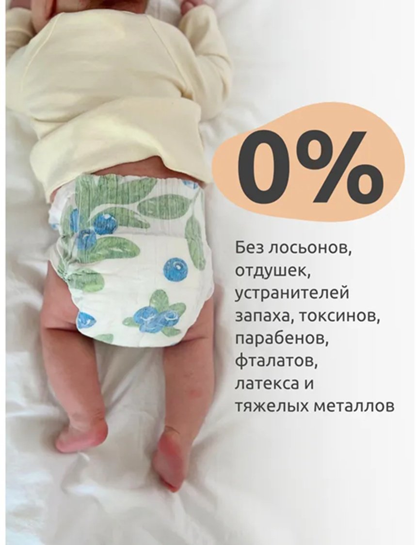 Подгузники на липкой основе Nino Nana Лошадки NB, 62 шт купить,NaN