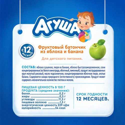 Агуша яблоко-банан 15 гр