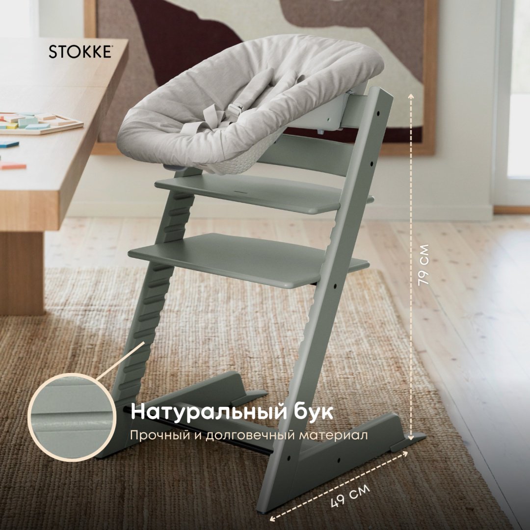 Стульчик-шезлонг Stokke Tripp Trapp Glacier Green NB 101150 зеленый