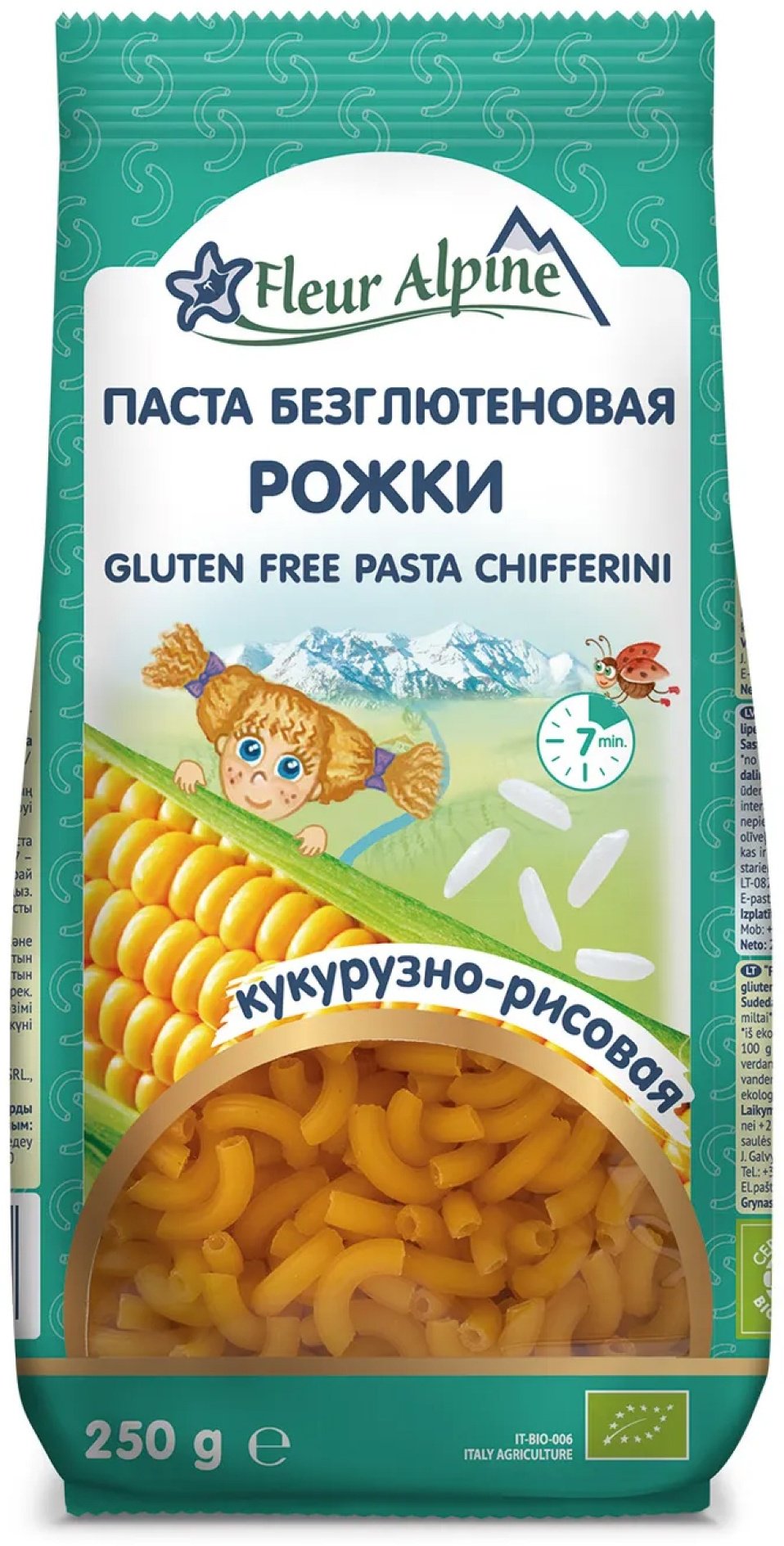 Fleur Alpine паста безглютеновая рожки 250 г