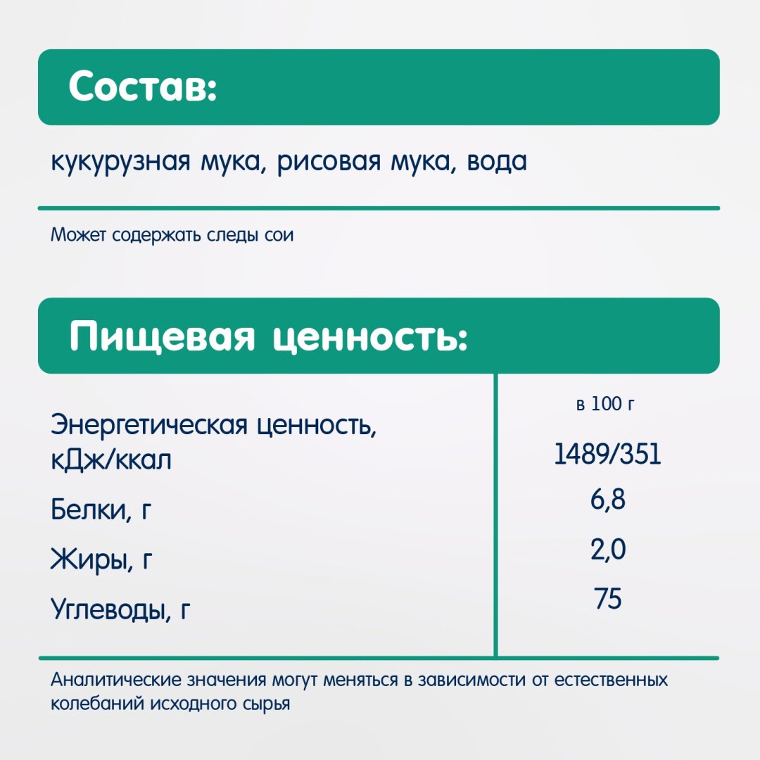 Fleur Alpine паста безглютеновая рожки 250 г