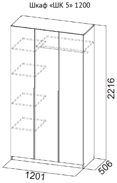Распашной шкаф СВ Мебель ШК 5 Меланж, 120.1x221.6х50.6 см, кремовый купить,NaN