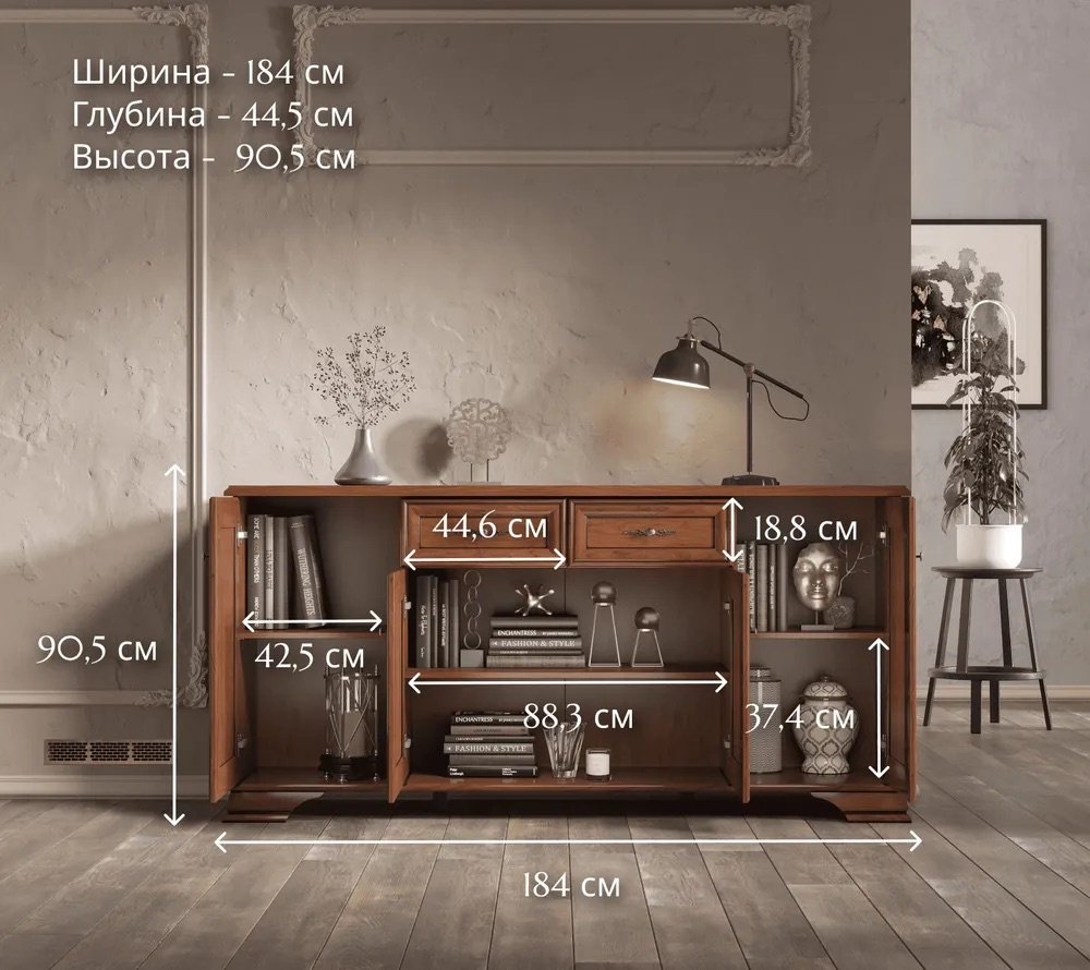 Комод BRW Брест Kentaki, 184x44.5x90.5 см, коричневый купить,NaN