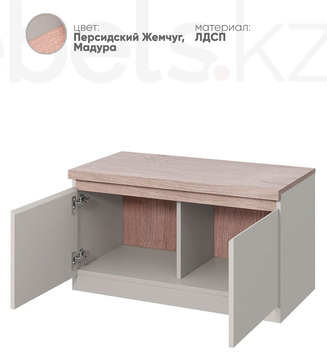Тумба для обуви Mebels.kz Лима 80x40.6x45 см, ЛДСП купить,NaN