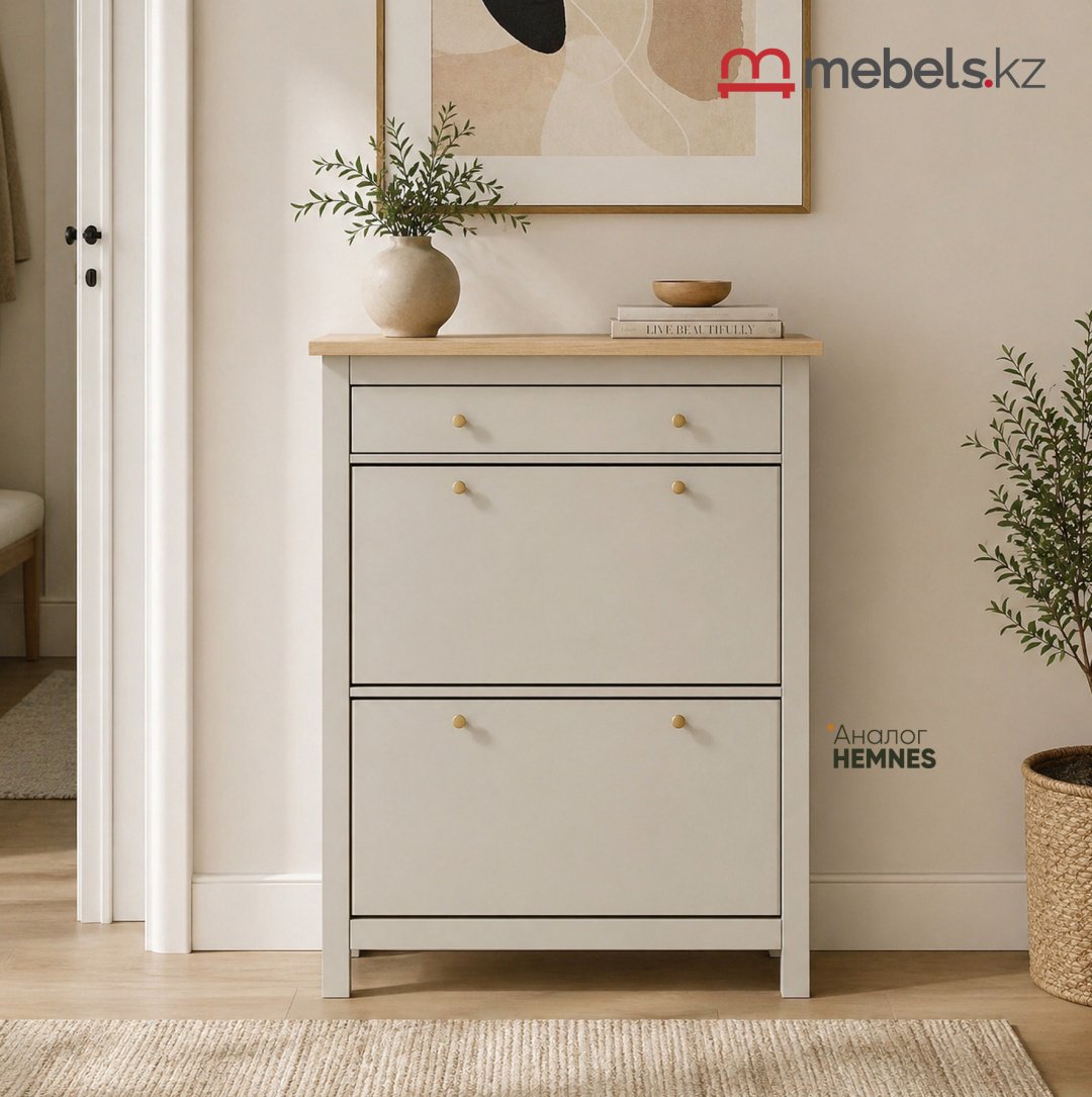 Обувница Mebels.kz Сага 92x29.9x122.3 см, ЛДСП, МДФ купить,NaN