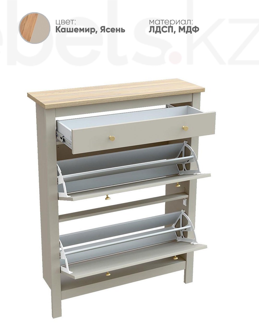 Обувница Mebels.kz Сага 92x29.9x122.3 см, ЛДСП, МДФ купить,NaN