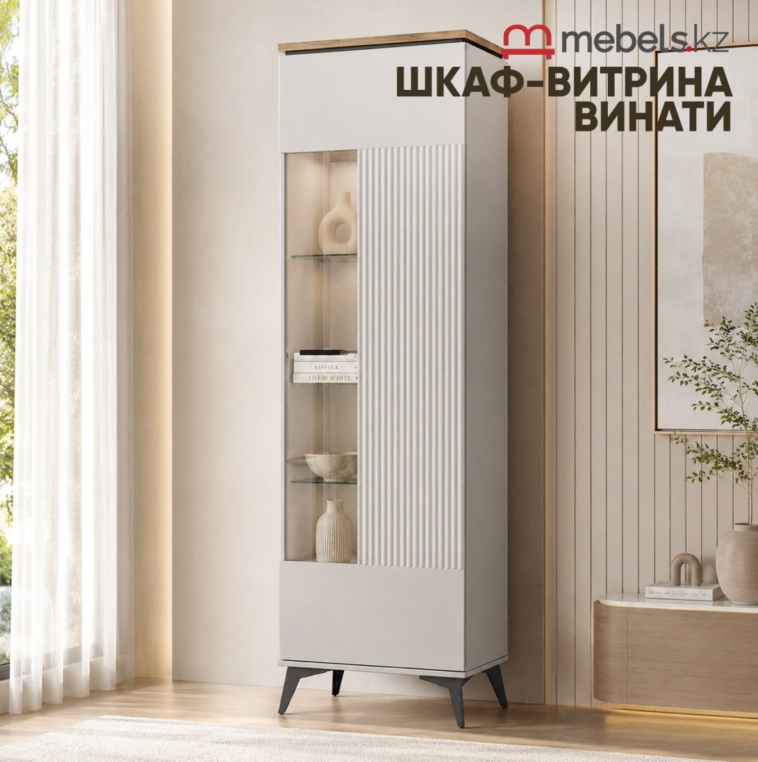 Шкаф-витрина Mebels.kz напольный Винати 207.3х63х39.4 см купить,NaN