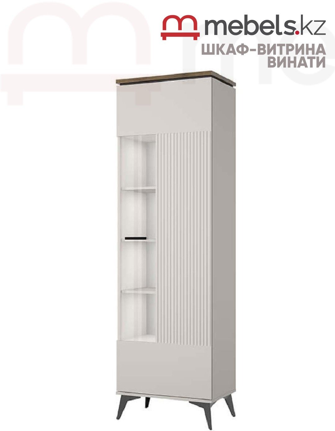Шкаф-витрина Mebels.kz напольный Винати 207.3х63х39.4 см купить,NaN