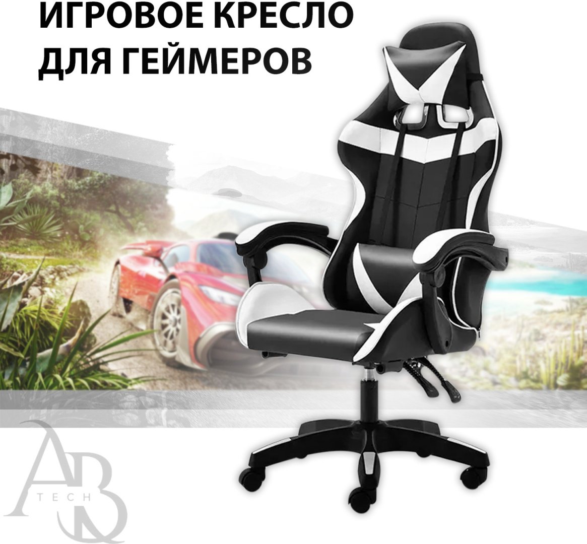 Игровое кресло KG 04, черный, белый купить,44000