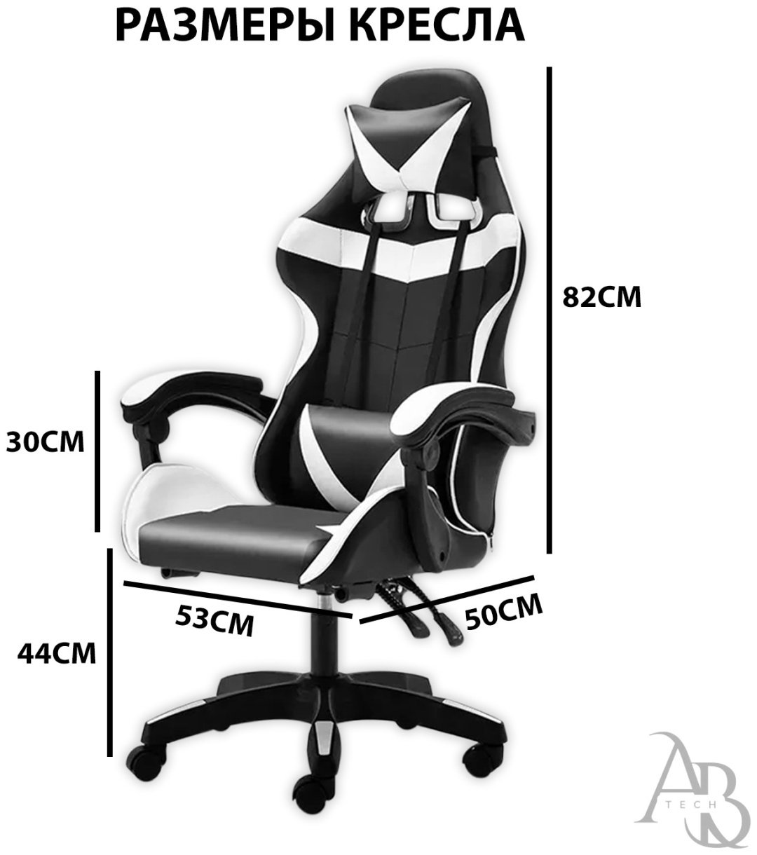 Игровое кресло KG 04, черный, белый купить,44000