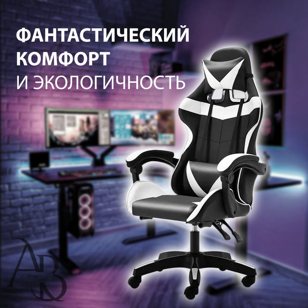 Игровое кресло KG 04, черный, белый купить,44000