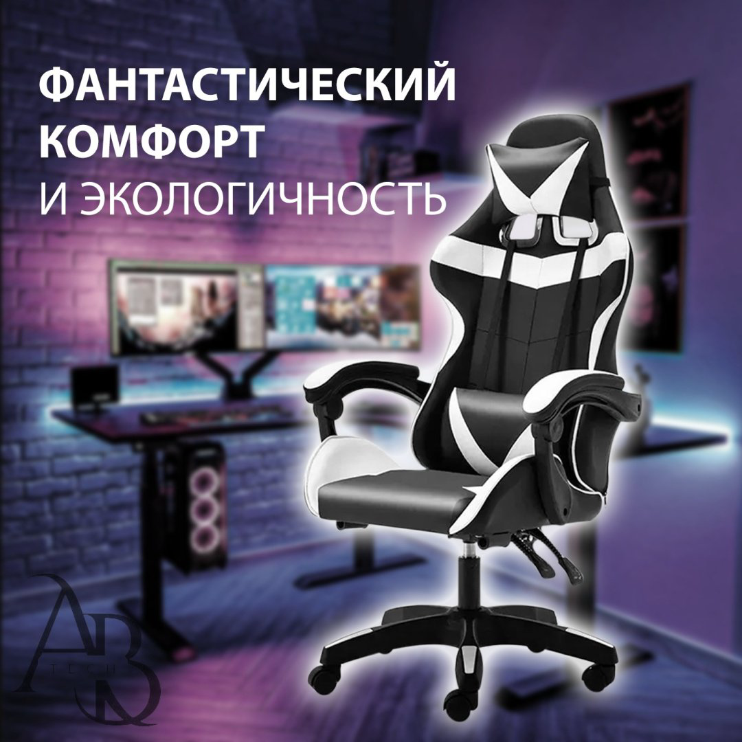 Игровое кресло KG 04, черный, белый купить,44000