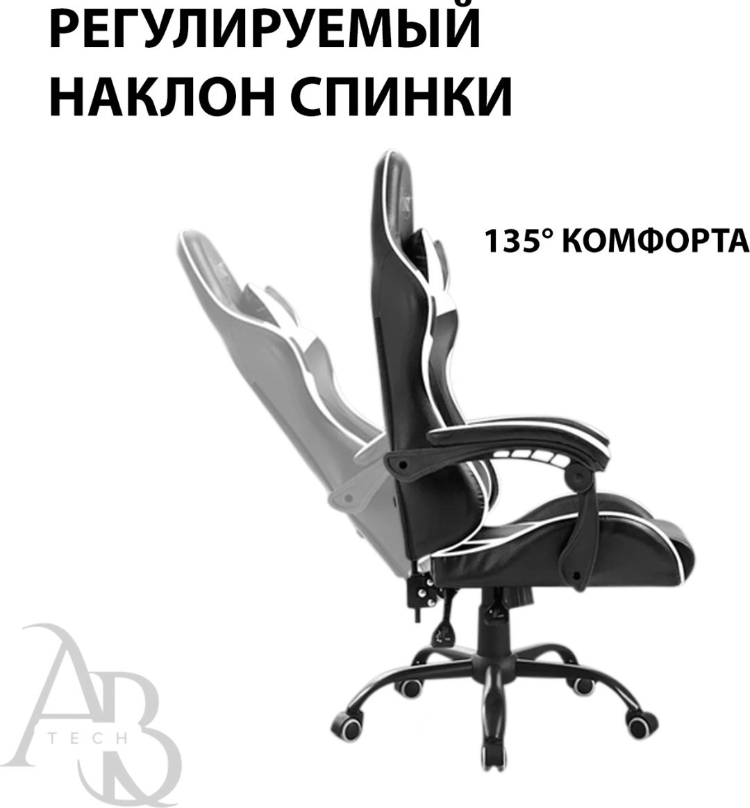 Игровое кресло KG 04, черный, белый купить,44000
