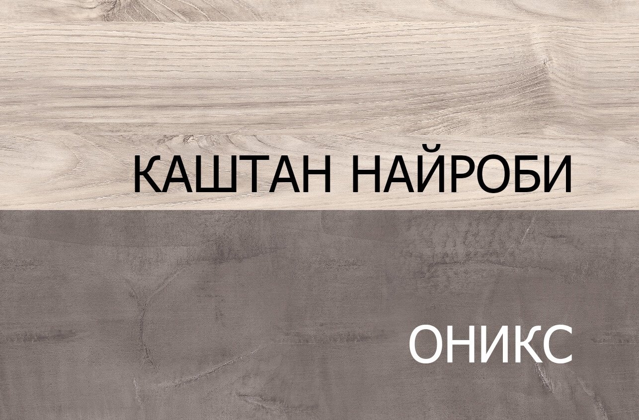 Детский комод АНРЭКС Джаз 5S/56 00050173, 56x40.3x116.6 см, светло-коричневый купить,NaN