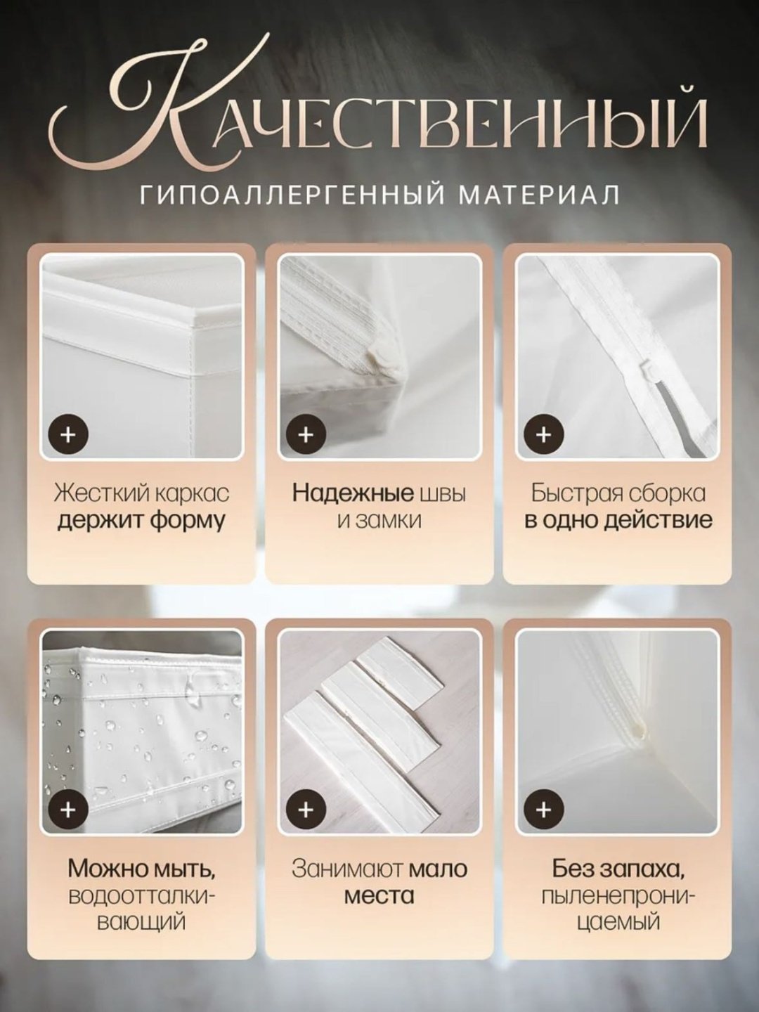 Набор органайзеров универсальный белый, 6 шт