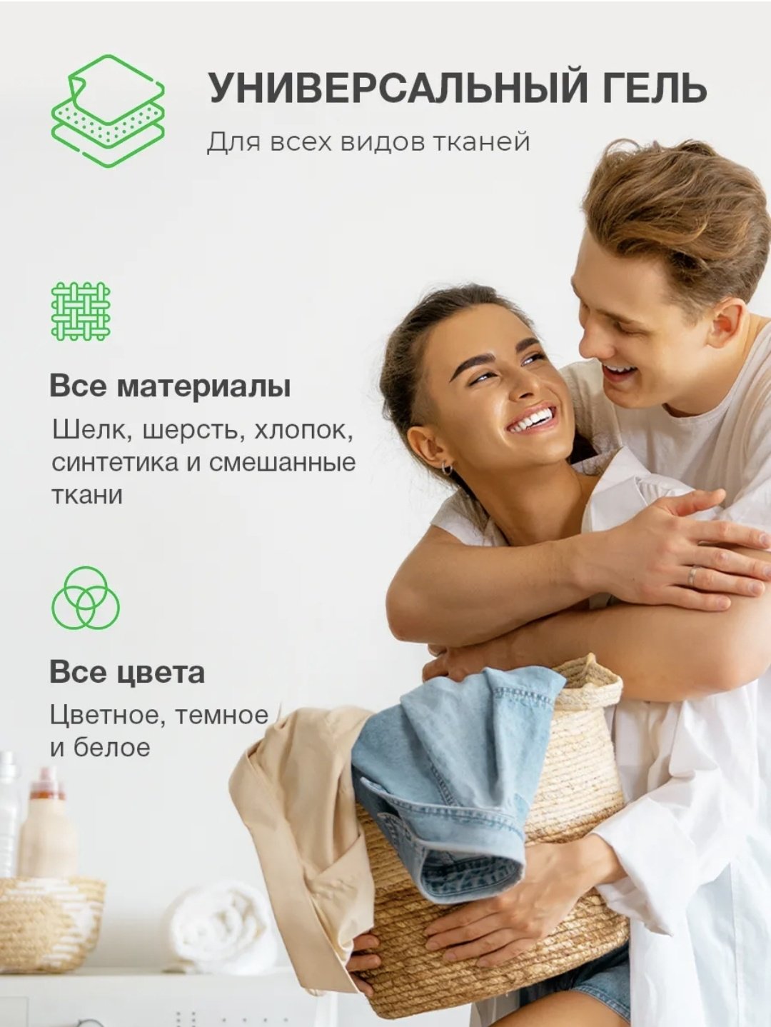 Гель Green Drago Eco Color для детского белья, 5 л купить,NaN