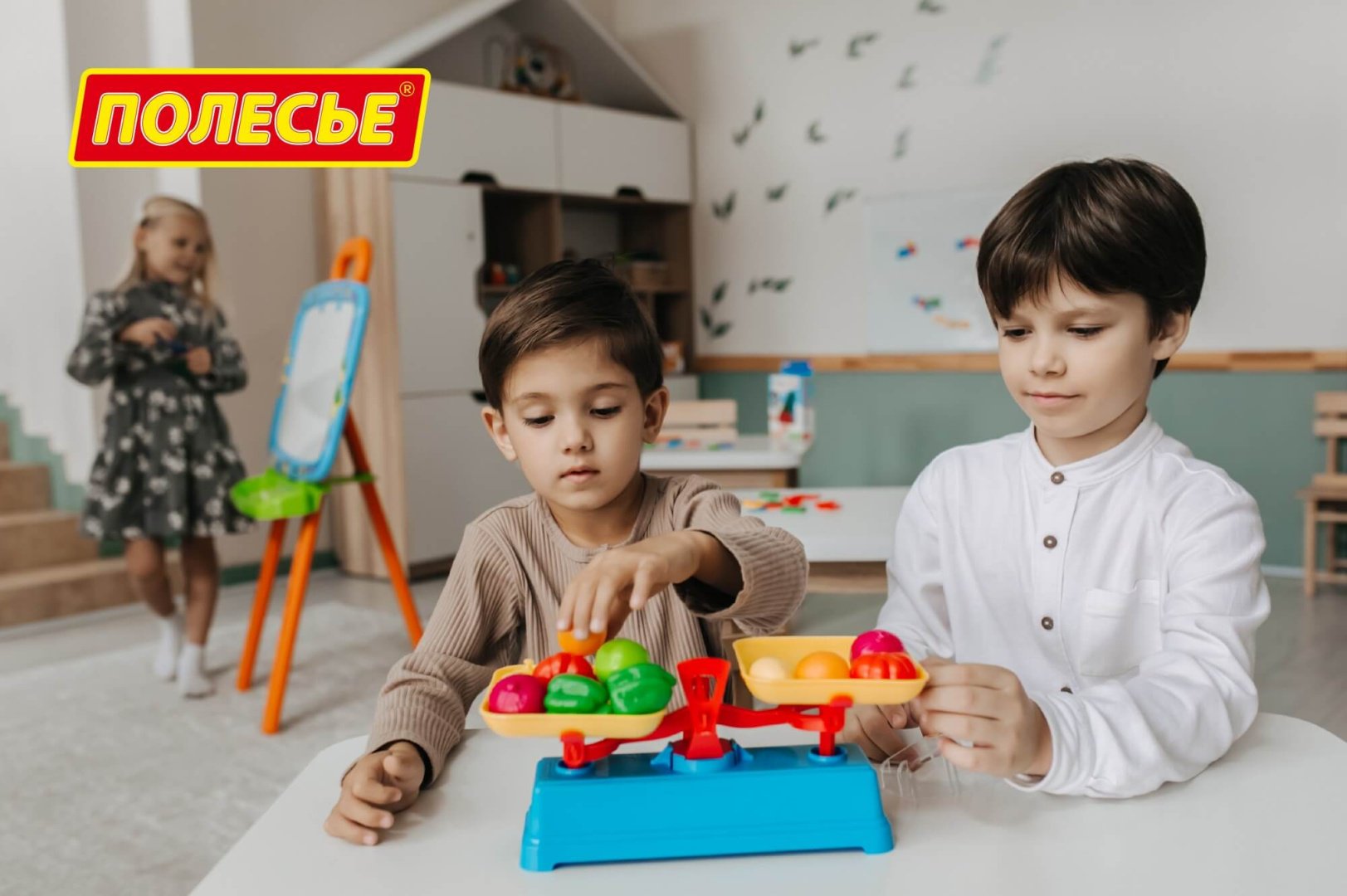 Набор Полесье Весы купить,NaN