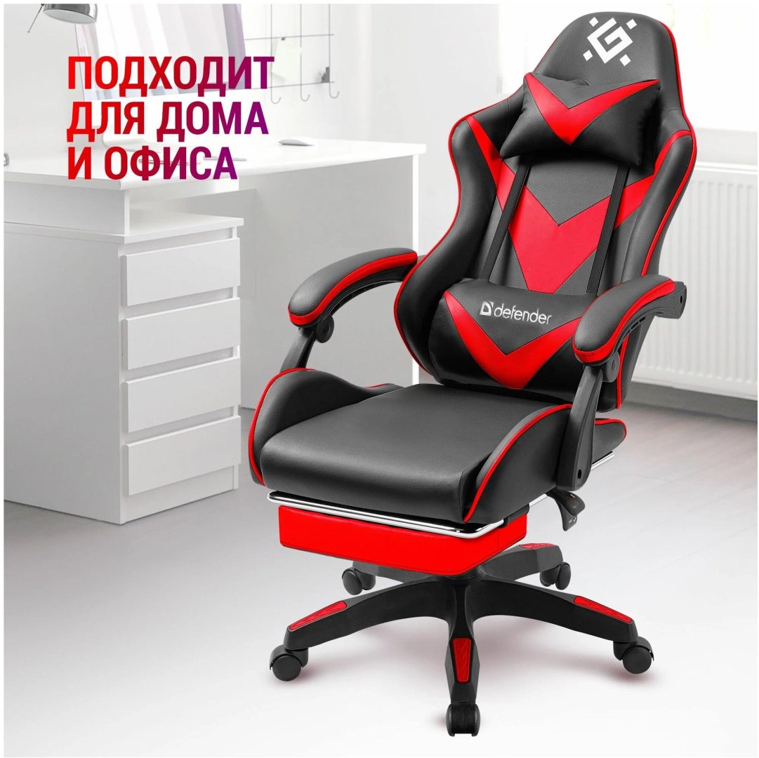 Игровое кресло Defender Minion, красный купить,NaN
