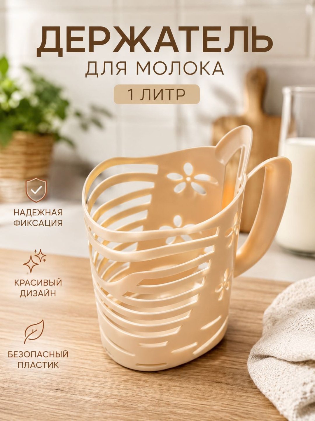 Держатель пластик купить,NaN