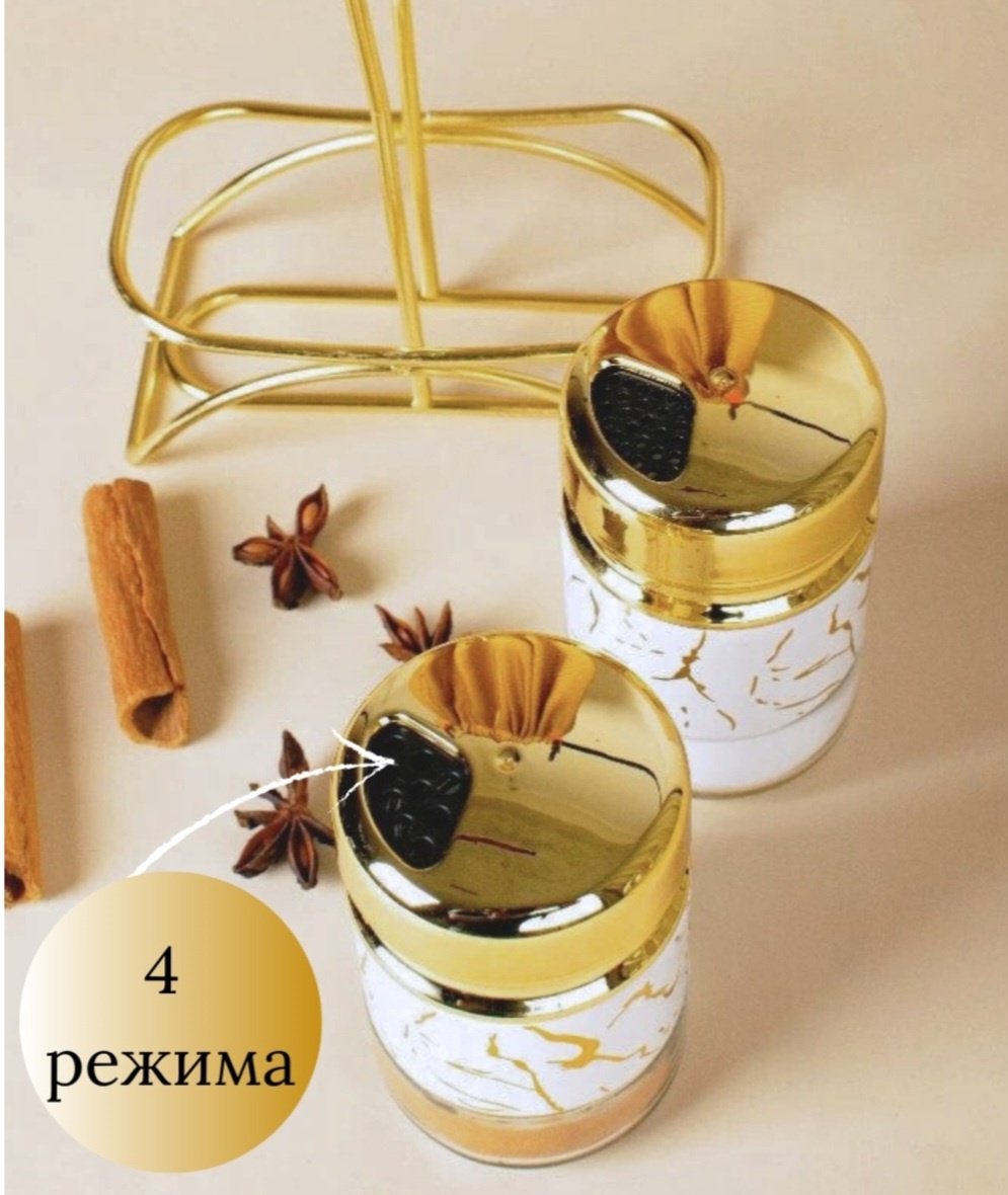 Солонка 9008, пластик, стекло купить,NaN
