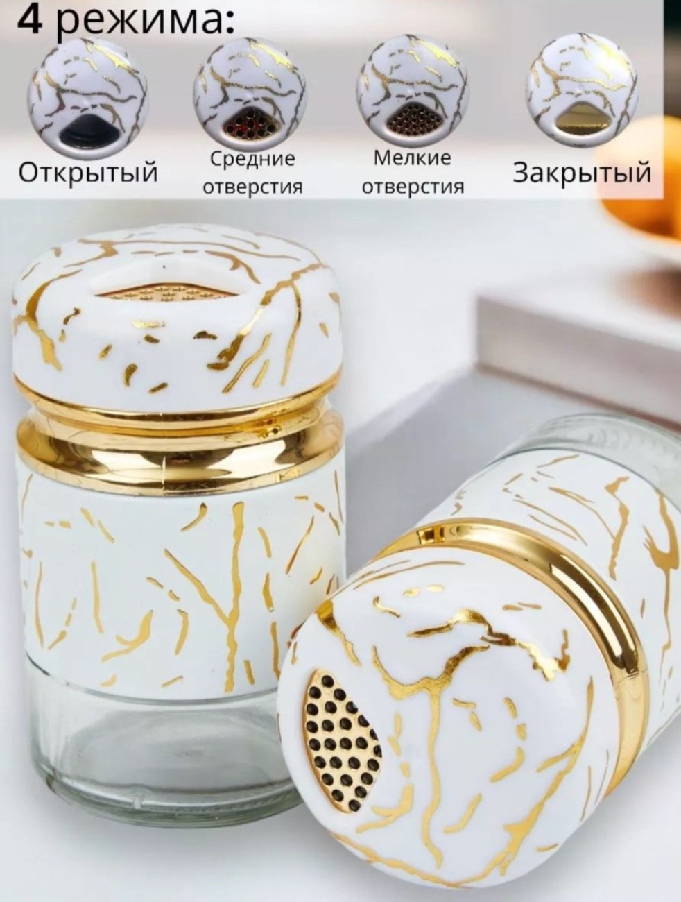 Солонка 9008, пластик, стекло купить,NaN